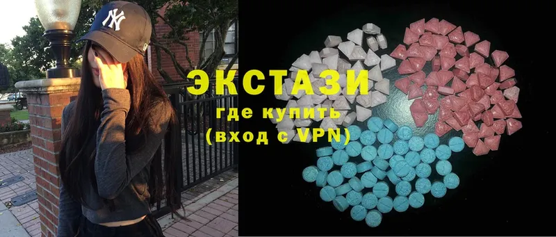 Ecstasy 250 мг  Александровск 