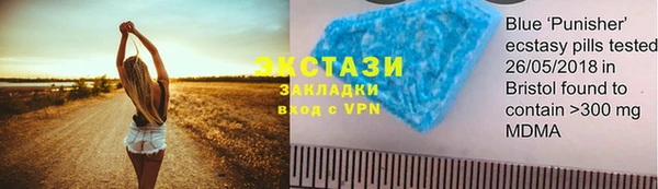 mdpv Вязьма