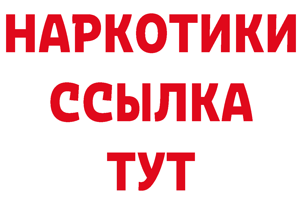 КЕТАМИН VHQ зеркало сайты даркнета ОМГ ОМГ Александровск